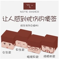 620 pages bald gradient funny adhesive memo pad stickers hair loss office middle aged paper brick sticky note cool hairline memo