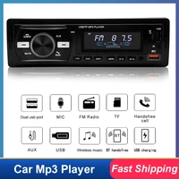 1 din 12v car radio mp3 player stereo receiver bluetooth 60wx4 fm radio stereo audio music usbsd with in dash aux input