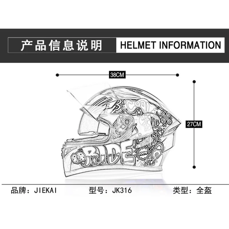 Suitable for  double lens motorcycle helmet, men's off-road electric vehicle, women's winter full cover helmet, full helmet enlarge