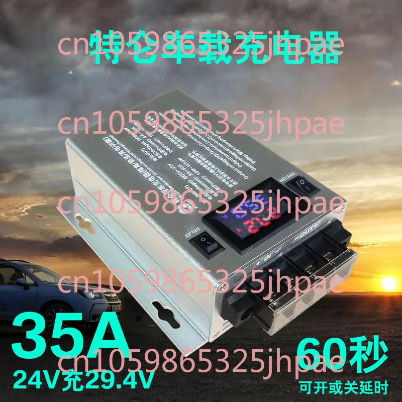 Зарядное устройство для грузовика 25 2 в 35 А 24 В литиевая батарея вспомогательная