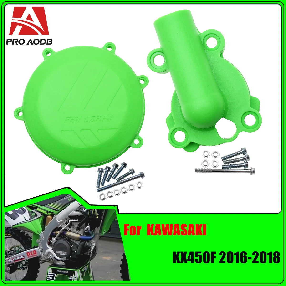 Для Kawasaki KX450F KX 450F KXF450 2016 2017 2018 эндуро Байк Мотоцикл Пластиковая защита сцепления