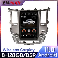 for nissan patrol android 11 128g carplay dsp tesla screen unit car multimedia player gps radio audio stereo