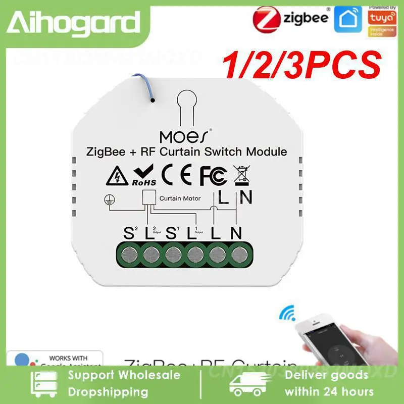 

1/2/3 шт., модуль переключателя для штор с поддержкой Wi-Fi