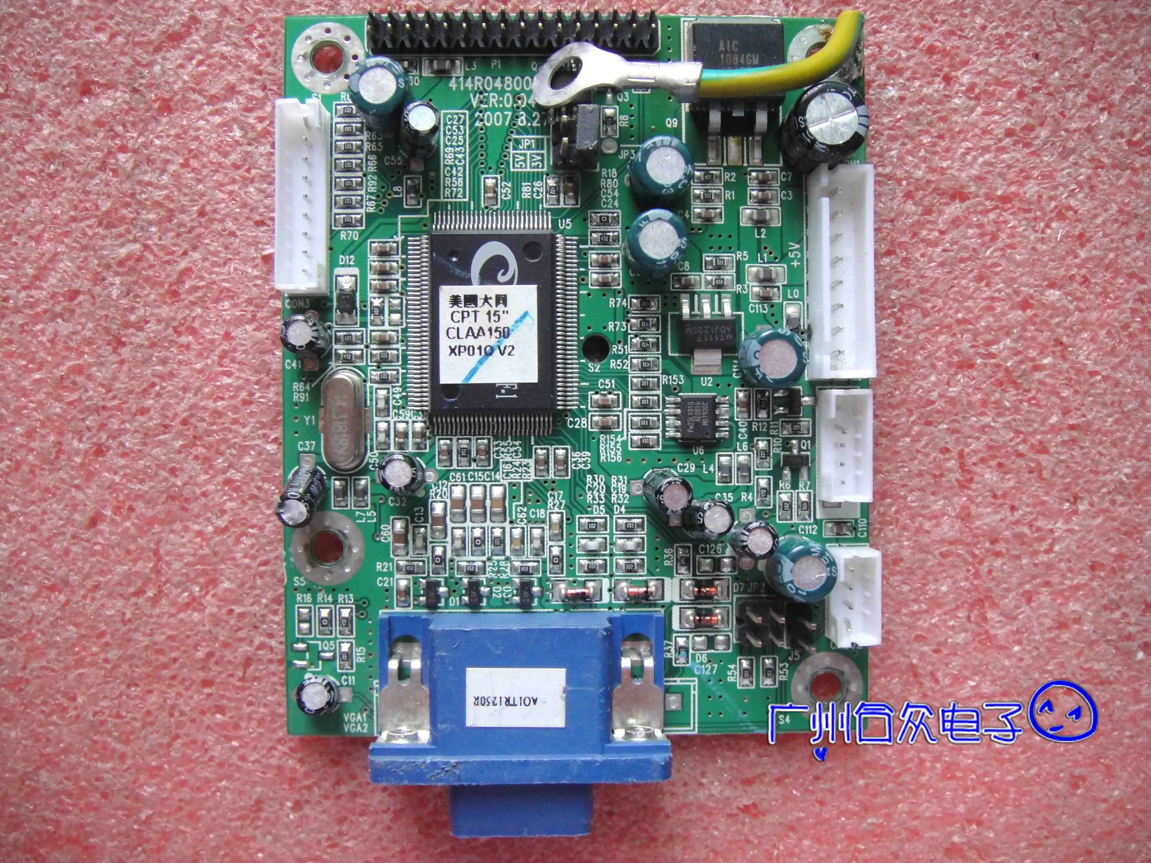 Placa Conduzida 414r048000 Datong Cpt 15 Claa150 Placa-mãe Vht5691 G152