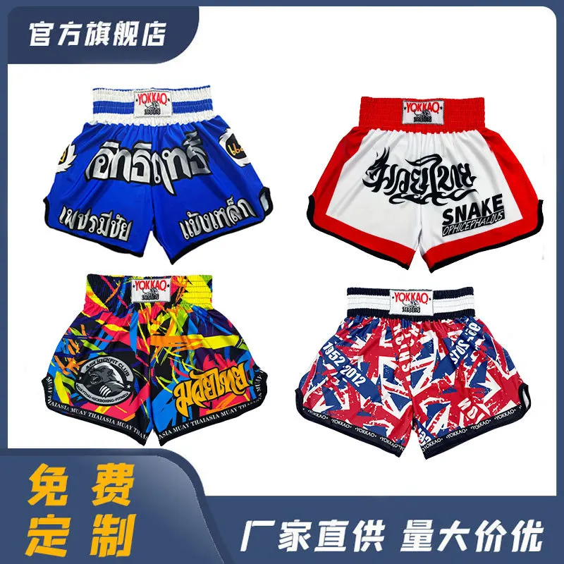 Everbout Бег Фитнес Тренировочные Падель Gymshark Essentials Syna World cp компания Муай Тай