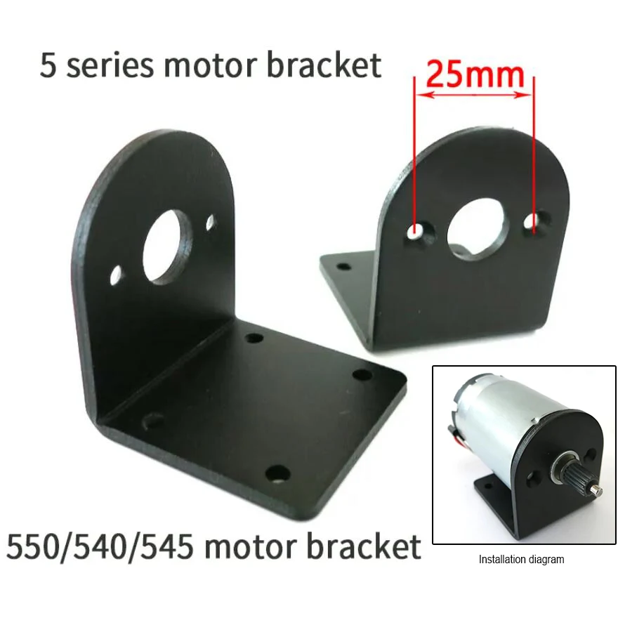 

5 series motor bracket 550/555/545/540 DC motor bracket fixing seat L-shaped aluminum alloy bracket