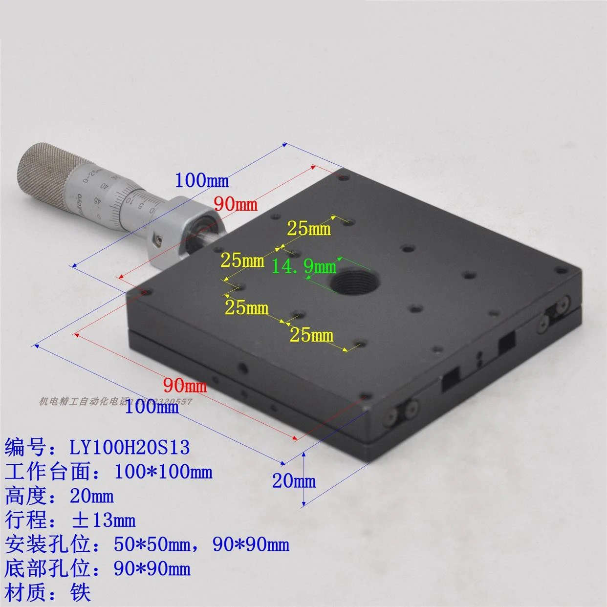 Sigma X Axis Manual Displacement Stage Trimming Platform Bearing Tuning Cross Rail Table 100*100mm