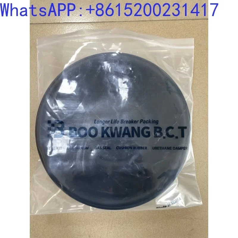 Кожаная чаша Deke DKO200 для разбитого молотка Fuguang BOO KWANG кожаная из материала HNBR