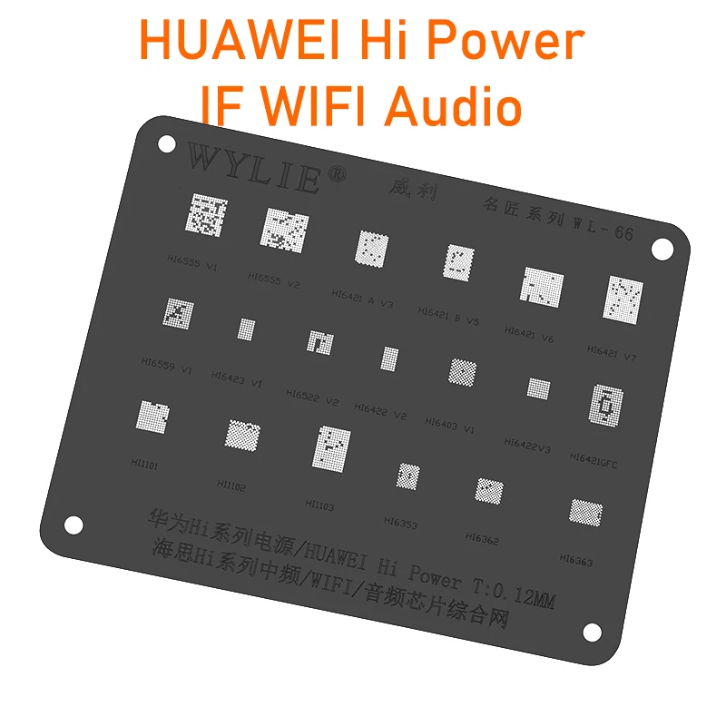 Трафарет Wylie для реболлинга для Huawei Hi1101 Hi1102 Hi1103 Hi6555 Hi6421 Hi9559 Hi6423 Hi6522 Hi6422 Hi Power IC Chip