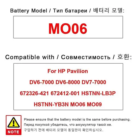 Аккумулятор для ноутбука HP  MO06