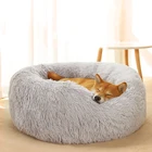 Длинная плюшевая супер мягкая собачья кровать для питомца, Круглый спальный мешок, лежак, дом для кошки, зимний теплый диван-корзина для маленьких, средних и больших собак