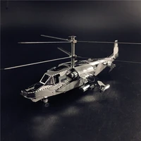 mmz model nanyuan 3d metal model kit ka 50 aircraft rah 66 stealth helicopter assembly model diy 3d laser cut model puzzle toys