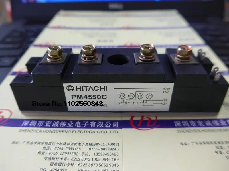 

PM4550C power module
