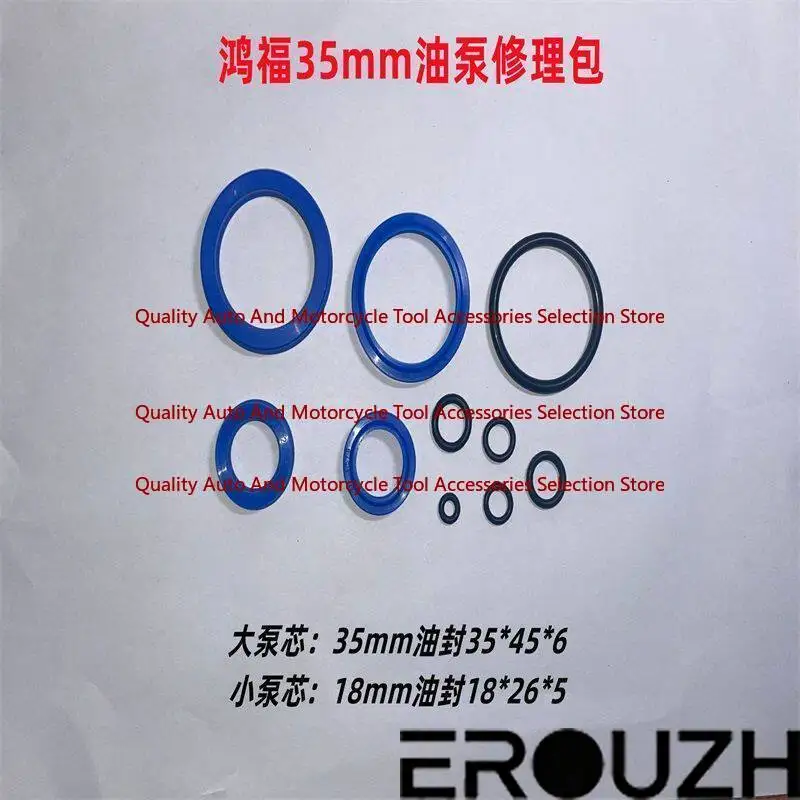Ремкомплект для гидравлического насоса ручного погрузчика Nori Oil Seal Seal Aojin Ant Bade Lidi Niu, аксессуары (art.: 3920da5e33859) - 3920da5e33859