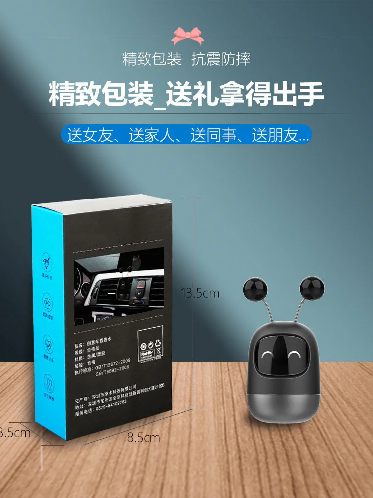 Автомобильный воздуховод Ароматерапия Новый мультяшный воздуховыпускной