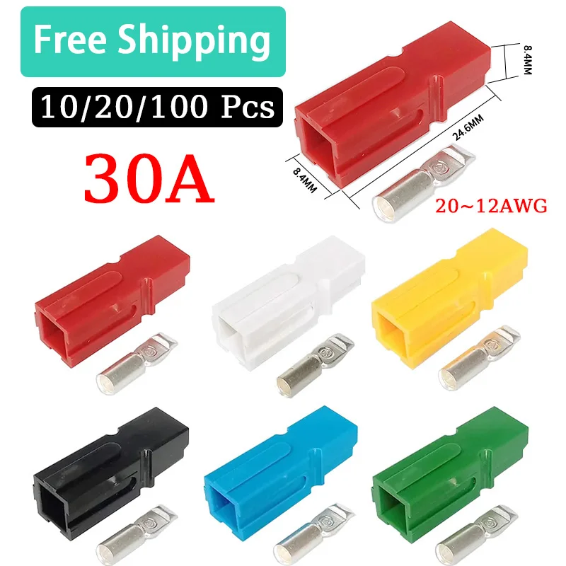 

10/20/100Pcs 30A 600V For Anderson Single Pole Plug Forklift Marine Power Connector Electric Power Vehicles Photovoltaic Systems