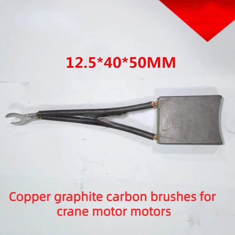 

Lifting Motor Copper Graphite Carbon Brush 12.5*40*50MM DC Motor Brush Forklift Collector Ring Carbon Brush