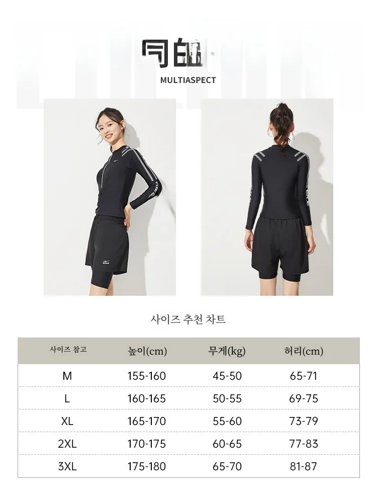 Hongxing Erke купальник женский для пухлых девушек консервативный сплит 2023 новый