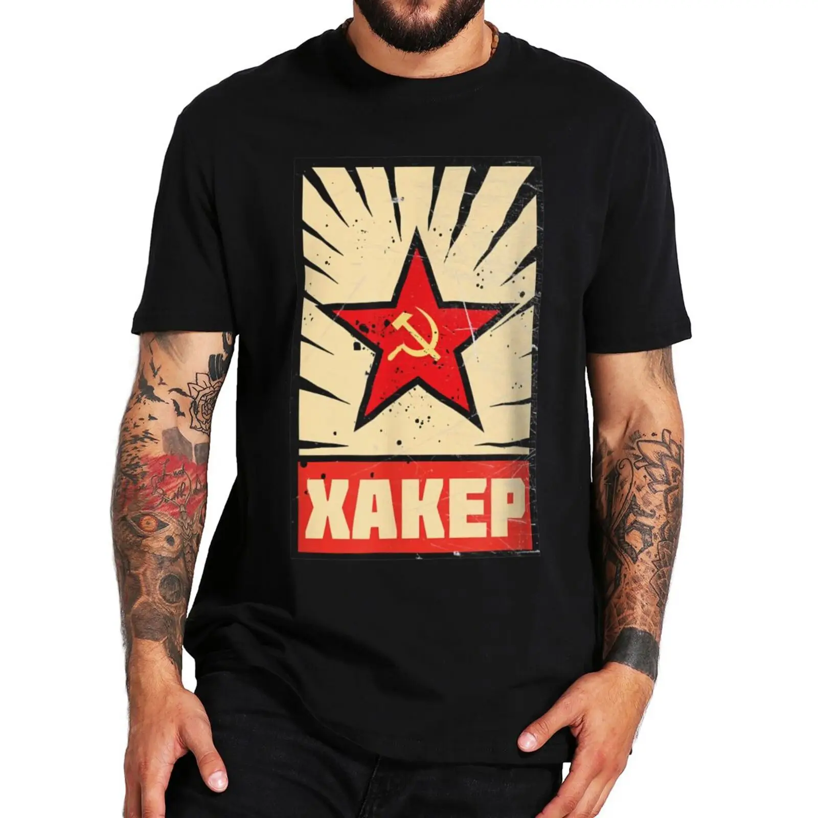 

Vintage Xakep USSR Cybersecurity T Shirt Funny Russian Hacker Inspired Cool Short Sleeve EU Size Summer Casual Unisex T-shirts