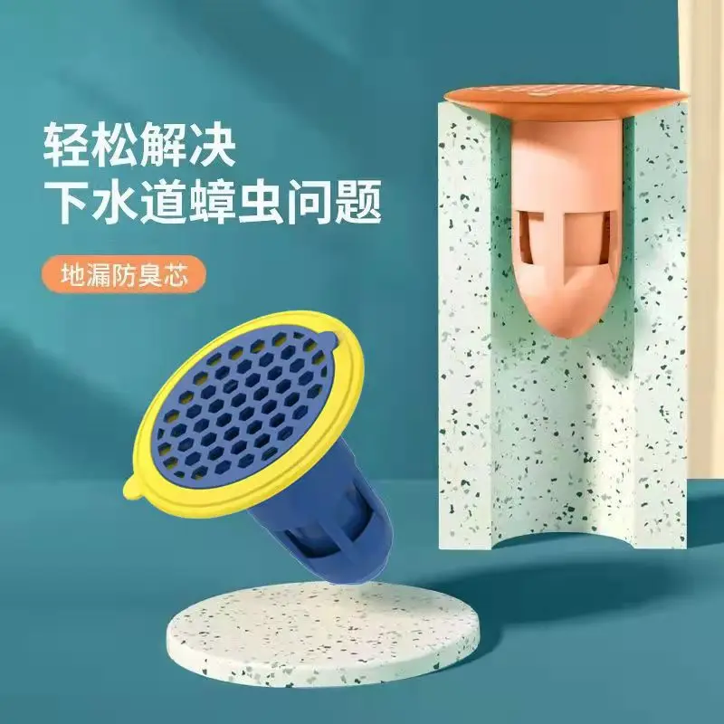 

Bathroom Toilet Floor Drain Filter Hair Stoppers Sink Filter Anti-smell Anti-Pest Drain Sealing Cover Floor Drain Silicone Cover