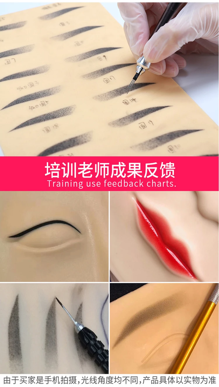 Полуперманентные тату-чернила 22 цвета пигмент для бровей подводка глаз