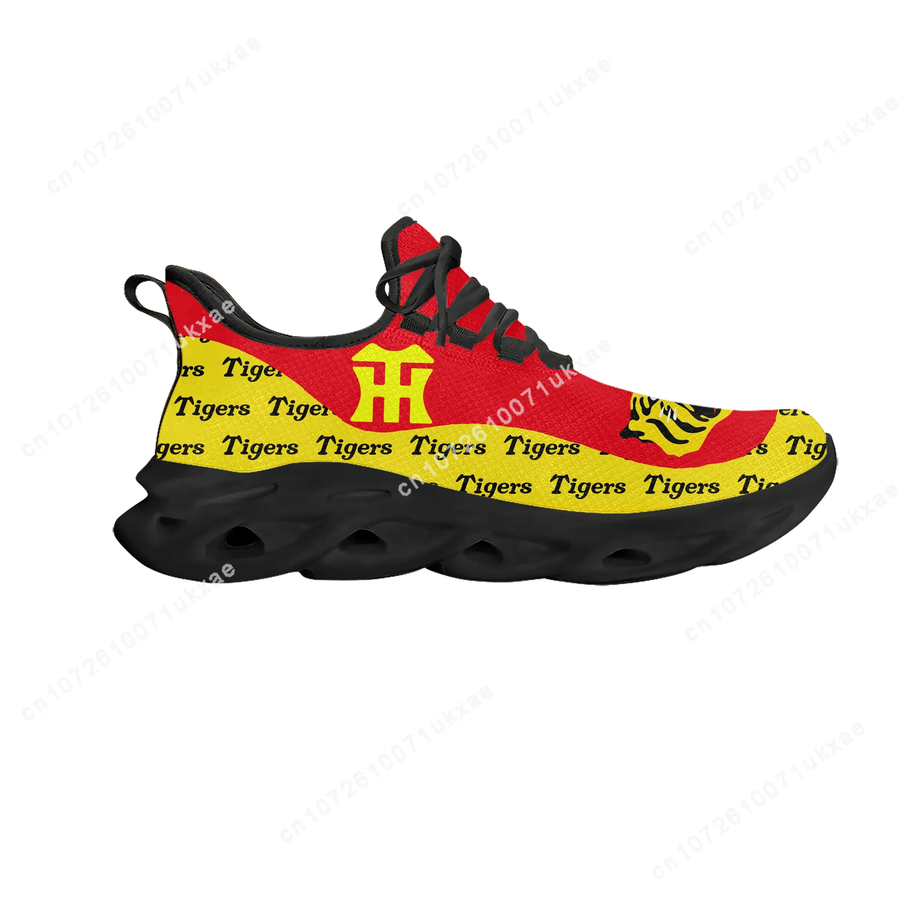 タイガяпония Hyogo Тигры бейсбольные плоские кроссовки мужские женские спортивные