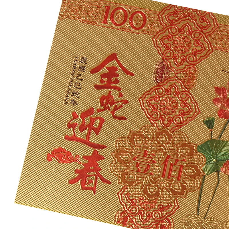 2025 год змеи весенний фестиваль красный конверт денежный пакет золотая банкнота