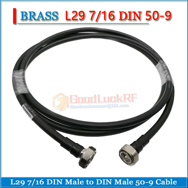 Фото 7/8 7/16 L29 DIN-папа- DIN-папа Коаксиальный пигтейл RRU подающая трубка Перемычка 1/2 