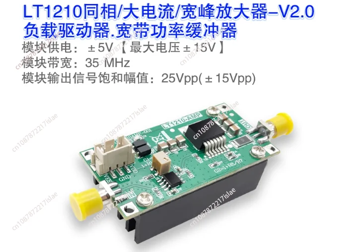 Модуль усилителя Lt1210 Приводы усилителя V2, версия 0, пьезоэлектрический керамический приводной буфер, сильноточный буфер (art.: 3920d29a93aa4) - 3920d29a93aa4