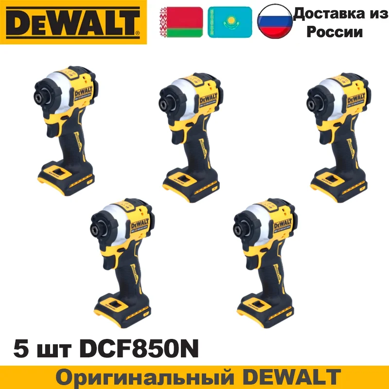 

DEWALT DCG407 Беспроводная угловая шлифовальная машина
