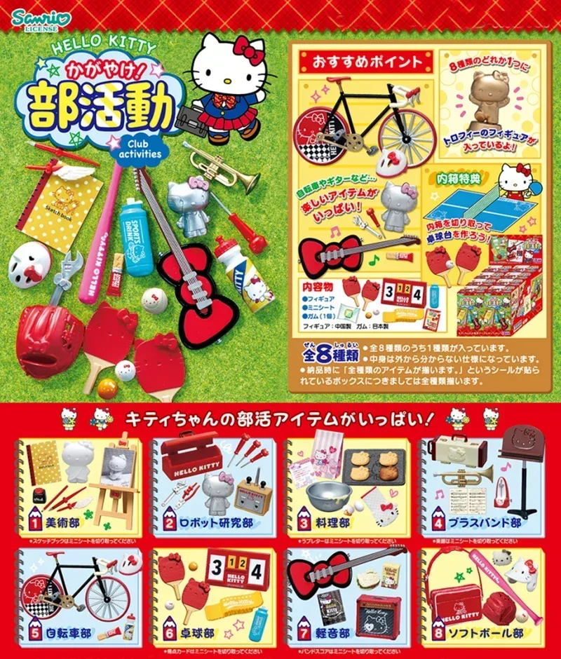 Миниатюрная сцена серии Kawaii Cinnamoroll Kuromi фигурка героя милая уличная кафе конфеты