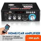 Bluetooth домашние Усилители звука, bluetooth усилитель, сабвуфер, усилитель, звуковая система для домашнего кинотеатра, профессиональный мини-усилитель