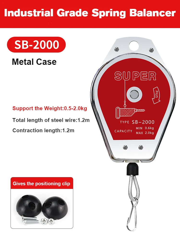 

Промышленный пружинный балансир HUAQIZHENGBANG 0,5-5 кг