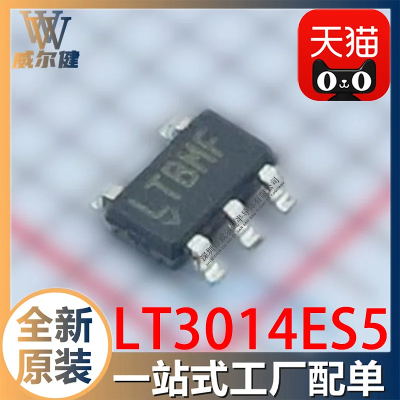

Free shipping LT3014ES5 SOT-23-5 TBMF 10PCS