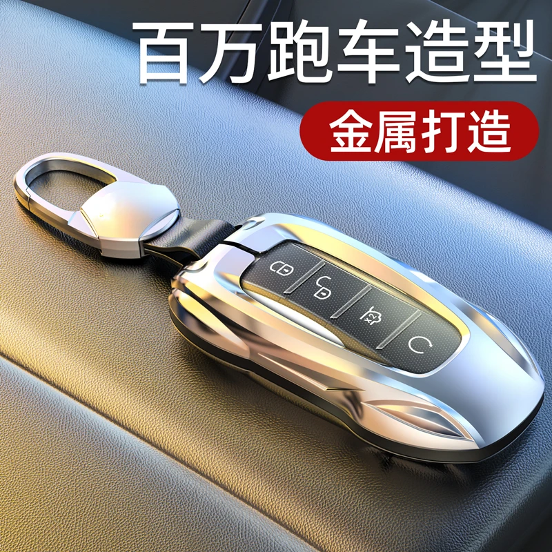 Металлический чехол для ключей BYD Han Song Plus Qin DMI Tang Yuan Pro Seal Dolphin EV Прочный аксессуар
