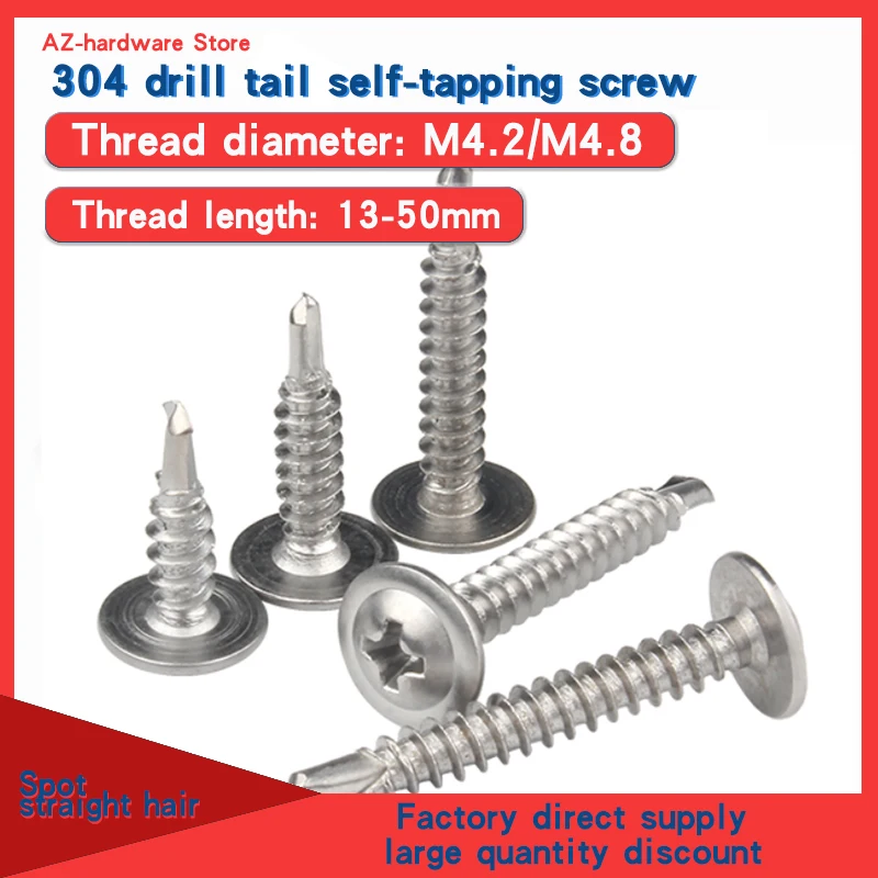 

GuHua Cross Large Pan head Drill tail Self Tapping Screw 304 Stainless Steel Phillips Truss Self Drilling screws m4.2M4.8 20pcs