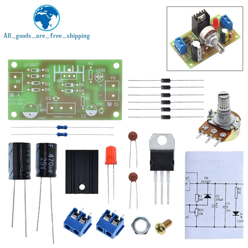 

TZT комплект регулируемого источника питания LM317