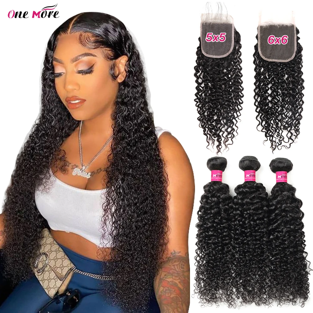Kinky Curly Bundles With Closure 5x5 6x6 Lace Closure 3 4 Human Hair Bundles With Closure 5x5 6x6 Inch Lace Closure Hair Bundles