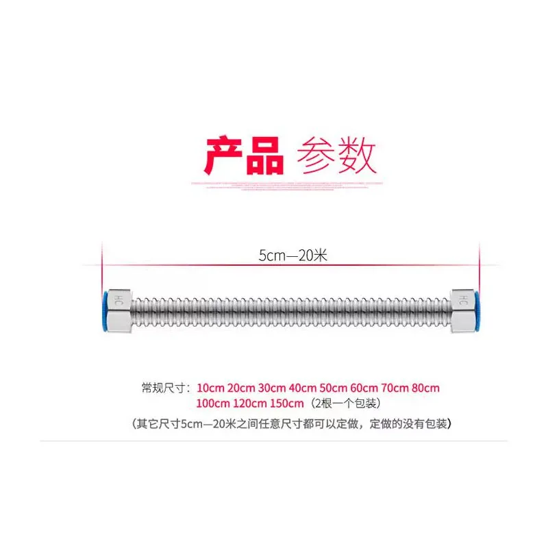 

Stainless steel bellows 3/4 water heater cold and hot water inlet and outlet connection pipe Metal explosion-proof hose DN20