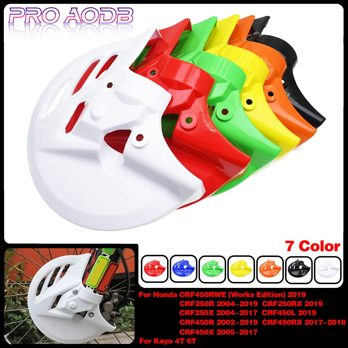 Защитный чехол для тормозного диска мотоцикла пластиковый защитный Kayo T4 T6 Honda