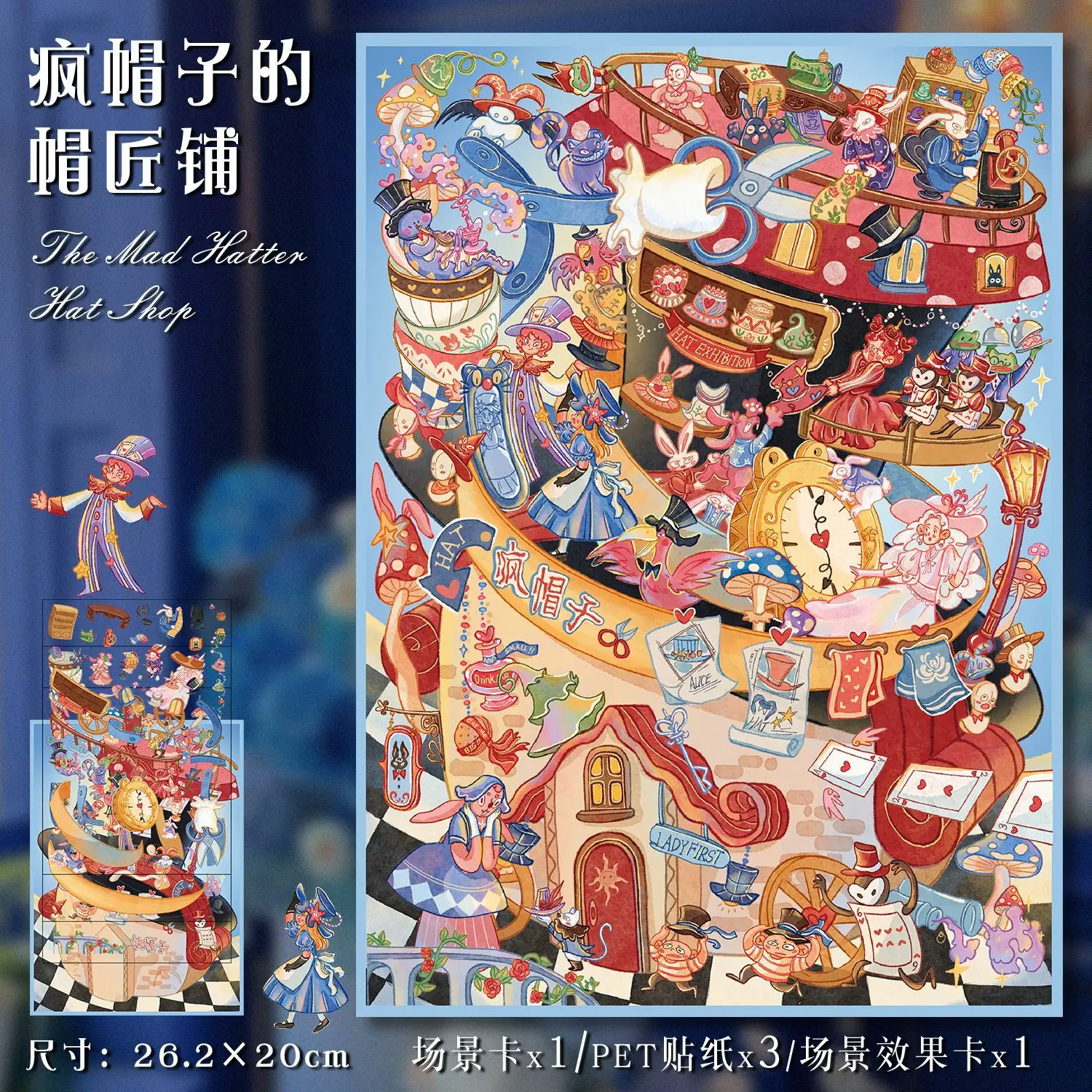 Card Lover наклейки 3D сказки