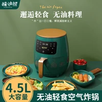 smart touch multifunctional air fryer large capacity electric fryer oven home gift air fryer electric no oil %d1%84%d1%80%d0%b8%d1%82%d1%8e%d1%80%d0%bd%d0%b8%d1%86%d0%b0