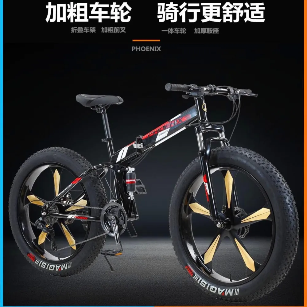 

2023 взрослый внедорожник пляжный снегоход 4,0 большая шина студенческий двойной дисковый тормоз переменная скорость велосипед горный велоси...