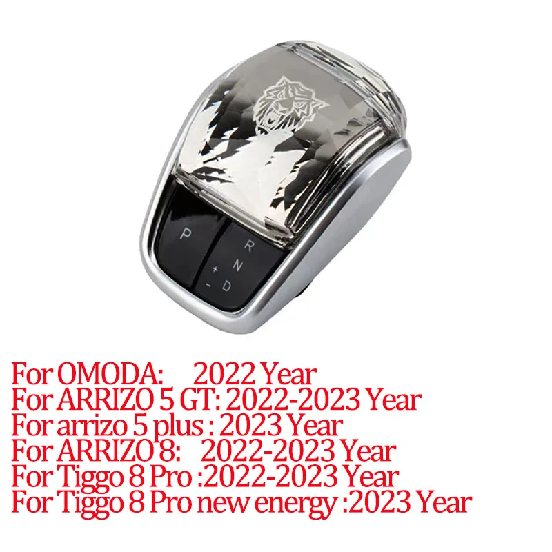 

Ручка переключения передач для Chery Tiggo 8 Pro 202 2023, поступление 5 plus 8 OMODA светодиодный кристалл, автомобильные аксессуары, рычаг переключения передач, ручка, головка, стержень переключения передач