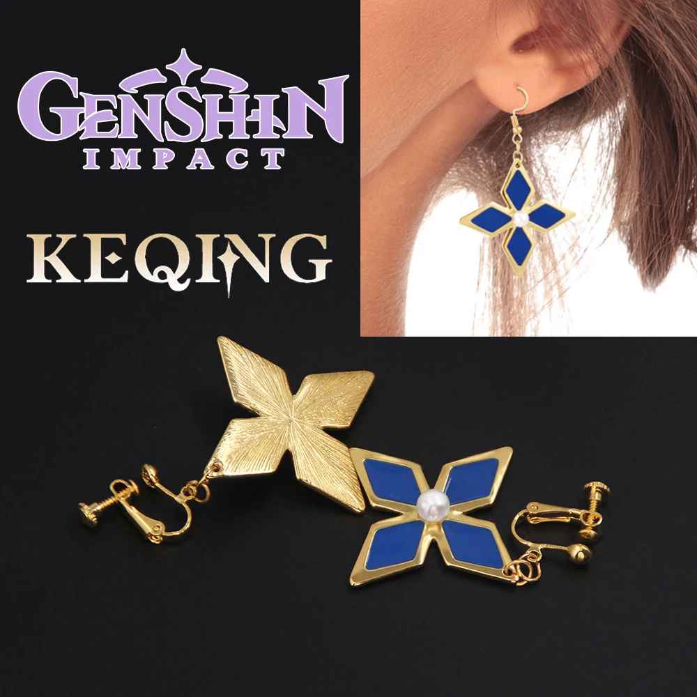 Keqing Earrings Genshin Impact Keqing Cosplay Earing Accessories For Women Girls Cosplay Jewelry Accessories