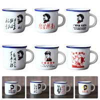 70ml chinese retro mug enamel cup nostalgic cup with lid water cup old tea mug boy mark serves the people mug coffee cup