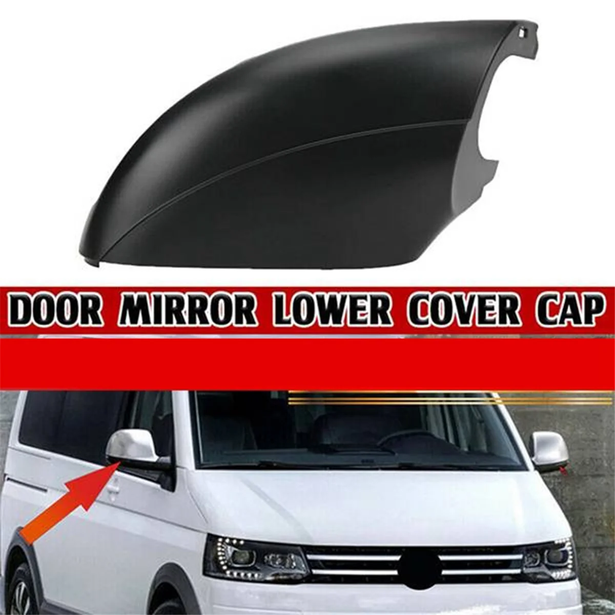 Автоматическое правое боковое крыло зеркало Нижняя крышка для 2013 T5 Facelift 2010-2015