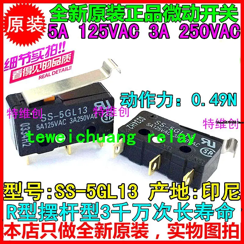 

5 штук телефон