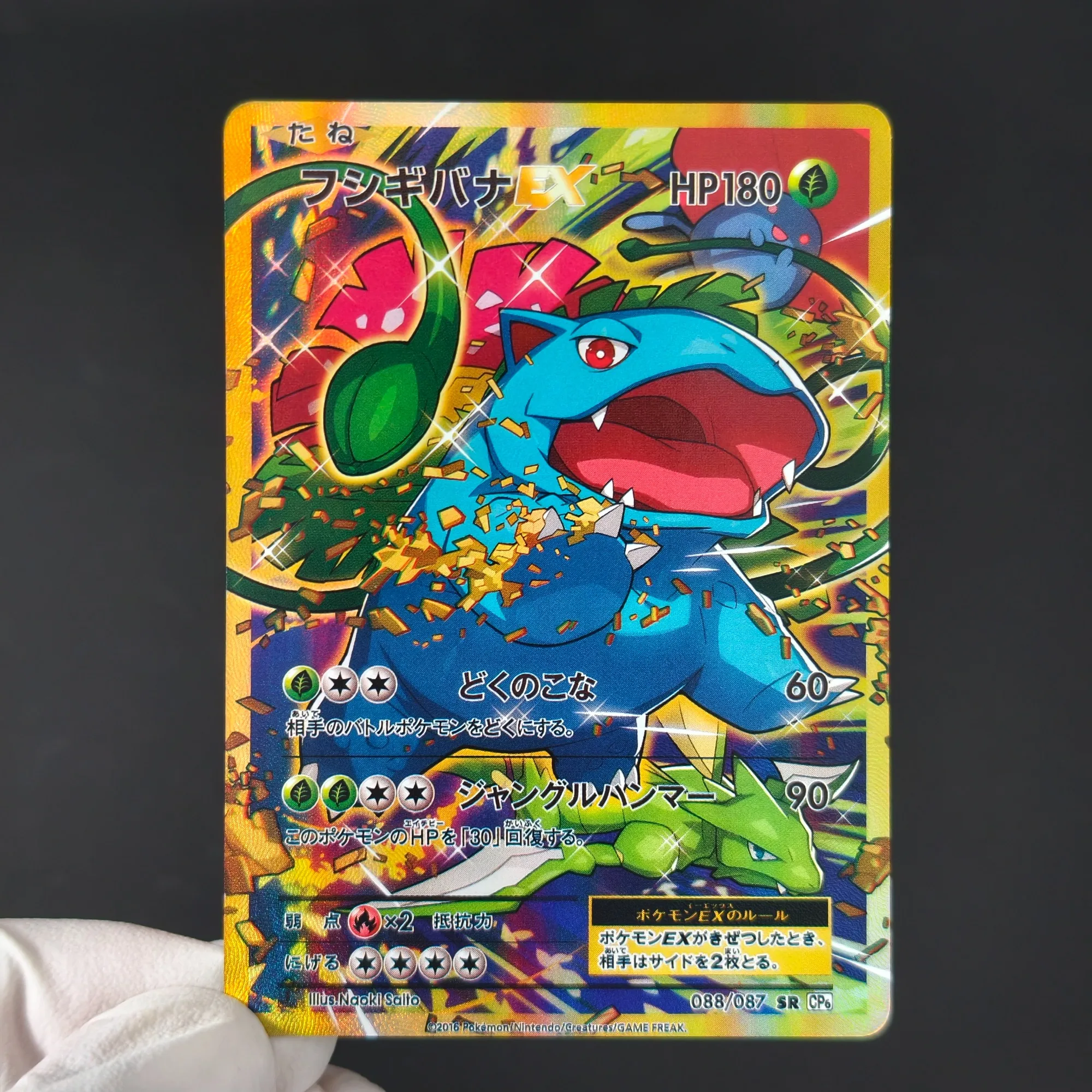 Набор из 9 коллекционных карт Pokemon EX с полной арт-принткой и голографическим эффектом: Гарарус, Чаризард, Лугия, Генгар, Венузавр. Карточная игра TCG, аниме-карточки. (art.: 3920dc37c10b8) - 3920dc37c10b8