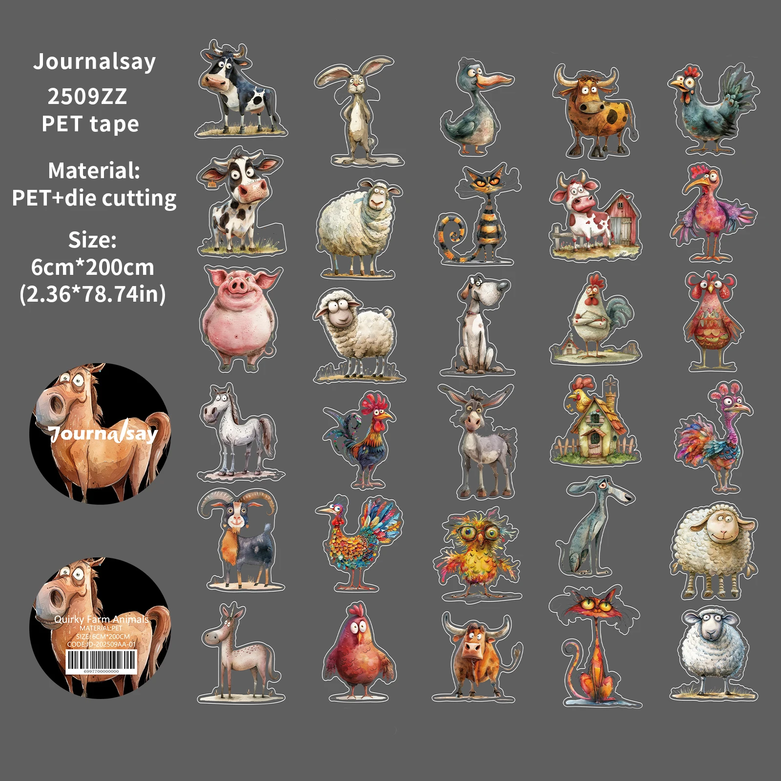 

Винтажная ПЭТ лента для скрапбукинга